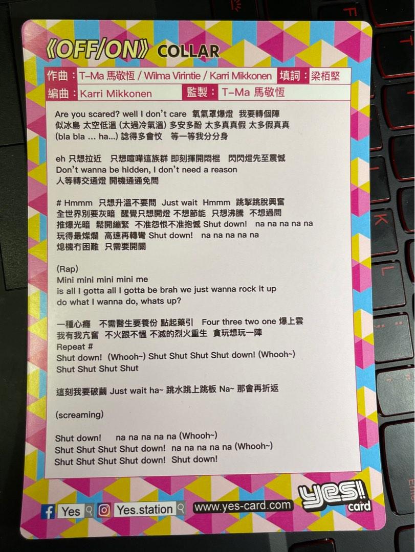 原價九折][送精品]Yes card 86期Collar Day 牙Day精品大閃卡5R size 香港人氣女團, 興趣及遊戲, 收藏品及紀念品,  明星周邊- Carousell