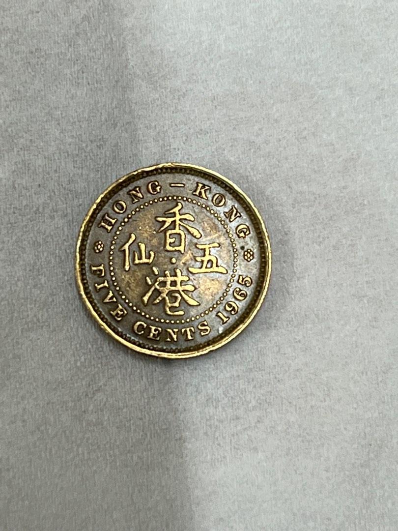 1965年香港五仙硬幣, 興趣及遊戲, 收藏品及紀念品, 錢幣- Carousell