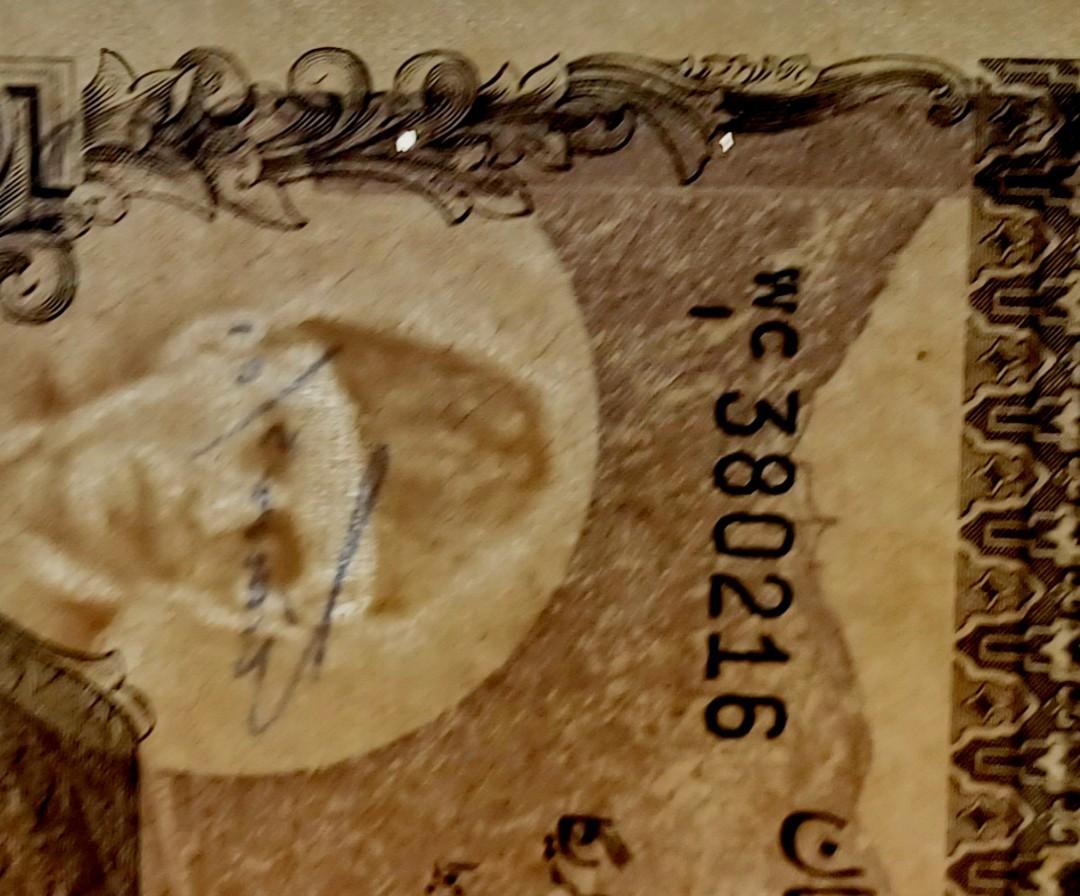 巴基斯坦1976-1982年5盧比一張上品VF（WC1 380216）, 興趣及遊戲, 收藏品及紀念品, 錢幣- Carousell