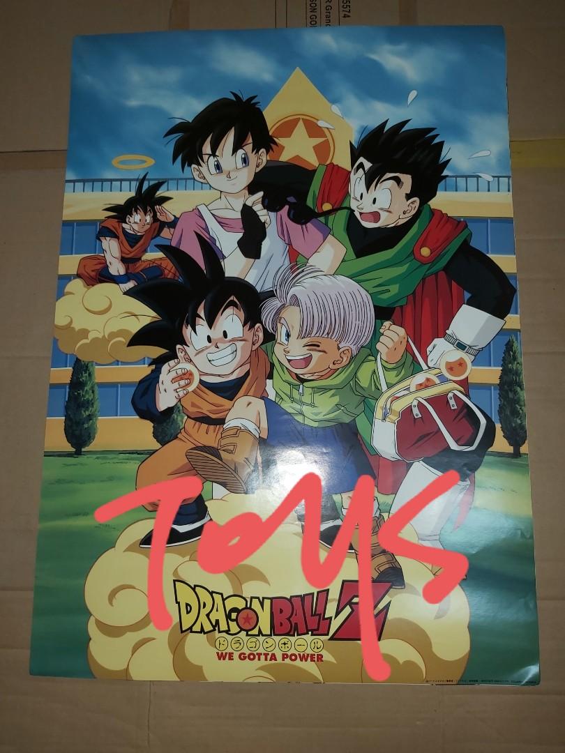 1994年絕版超罕極稀有品日本Columbia Record B2 海報Dragon Ball Z