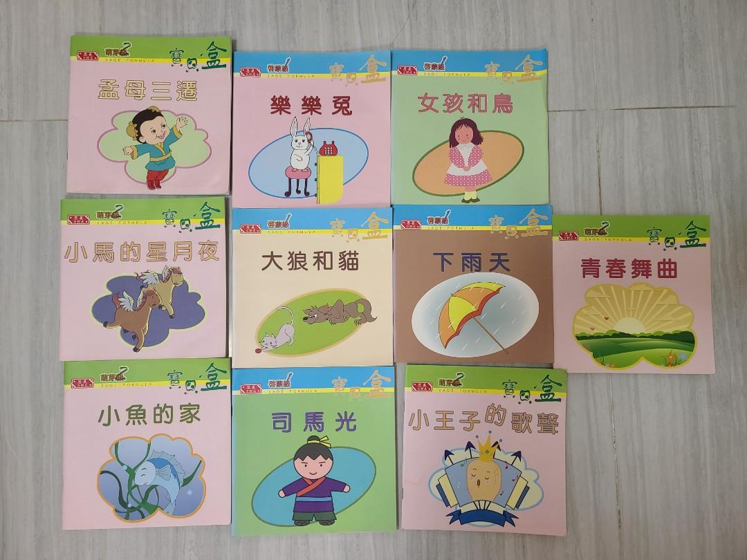 基礎漢字500 1 2級寶貝盒 興趣及遊戲 書本 文具 小朋友書 Carousell
