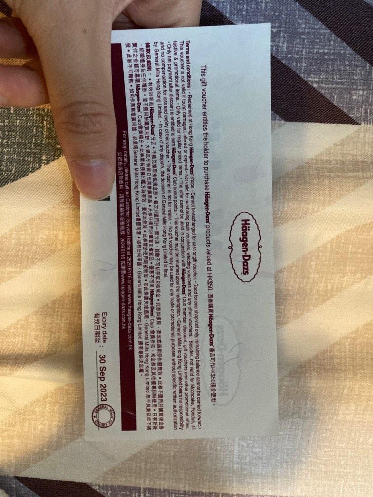 $50 Haagen Dazs Coupon (expiry: sep 2023) 門票＆禮券 兌換券 Carousell