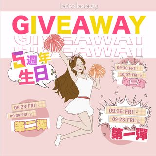 （分類：）位於 。 由 borabeauty7108 提交（商品編號 1185164178，圖片 1）。簡介： 。
