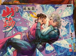 （分類：）位於 。 由 littlefighter2 提交（商品編號 1185094539，圖片 1）。簡介： 。