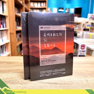 （分類：）位於 。 由 omgbookshop 提交（商品編號 1185139657，圖片 1）。簡介： 。