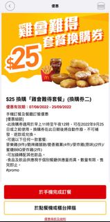 （分類：）位於 。 由 rcinmacau 提交（商品編號 1185099825，圖片 1）。簡介： 。