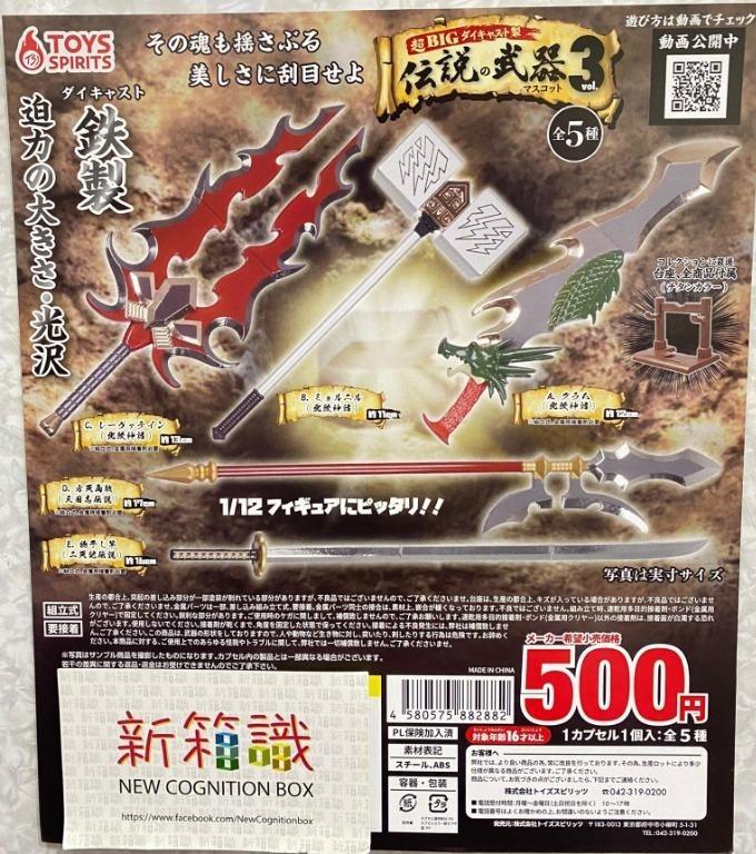 新箱識 現貨 行版 隱藏款 幪面超人 Kamen Rider Converge 21 帝騎 神主牌 Decade Complete Form ...