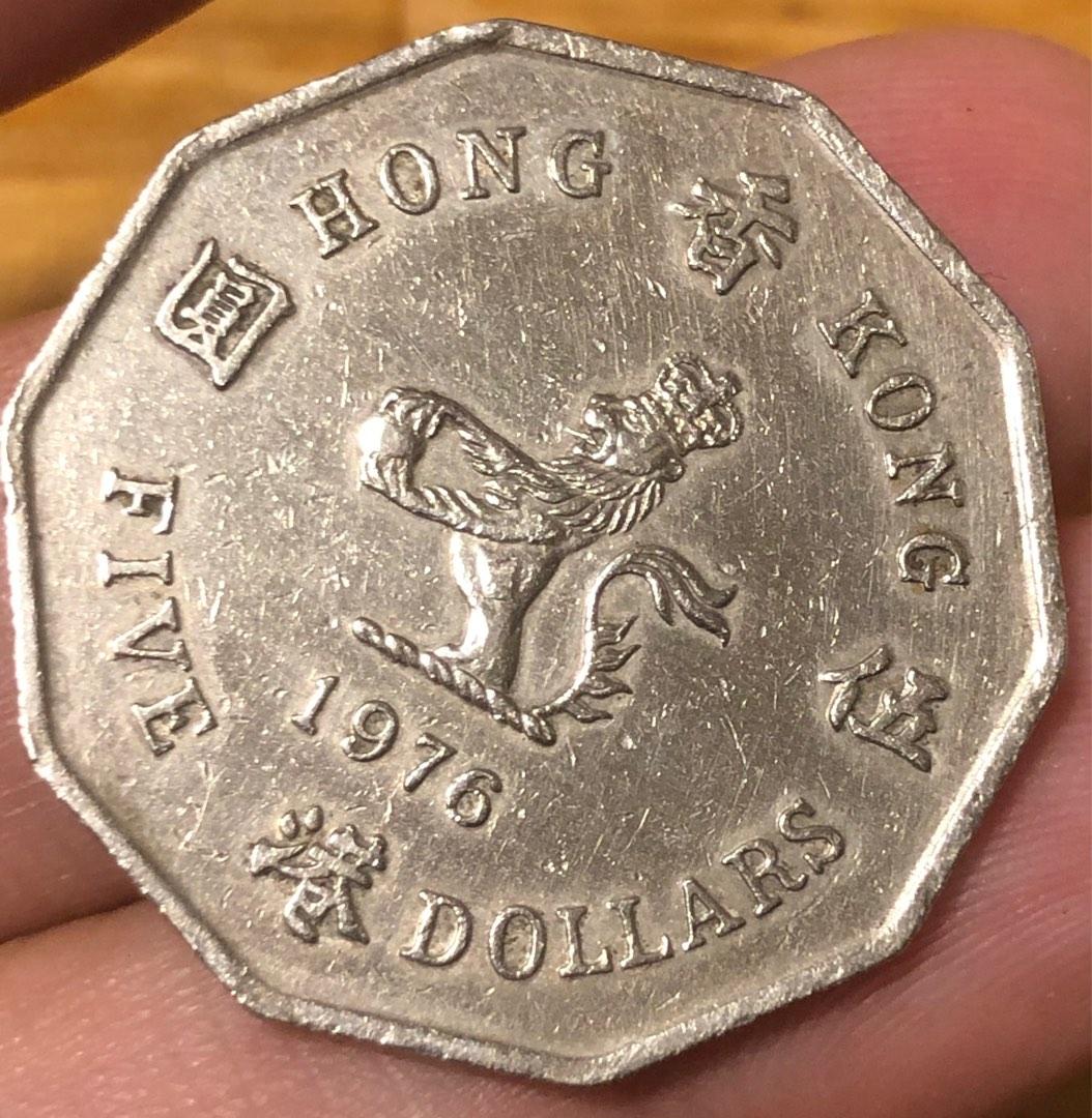 尋找已付款的買家十角五元英女皇香港1976 硬幣女王香港舊硬幣, 興趣及遊戲, 收藏品及紀念品, 錢幣- Carousell