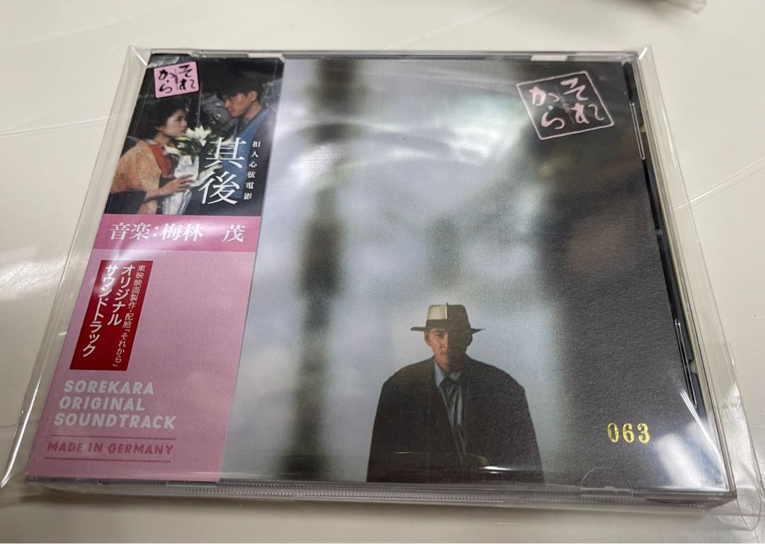 __cd_____made_in_germany__063_