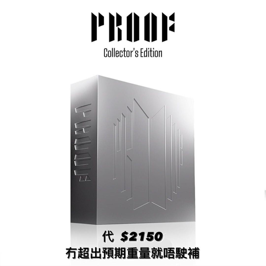 代] BTS PROOF COLLECTOR'S EDITION, 興趣及遊戲, 收藏品及紀念品, 韓