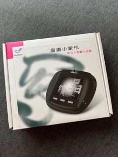 （分類：）位於 。 由 ihm.10 提交（商品編號 1185161926，圖片 1）。簡介： 。