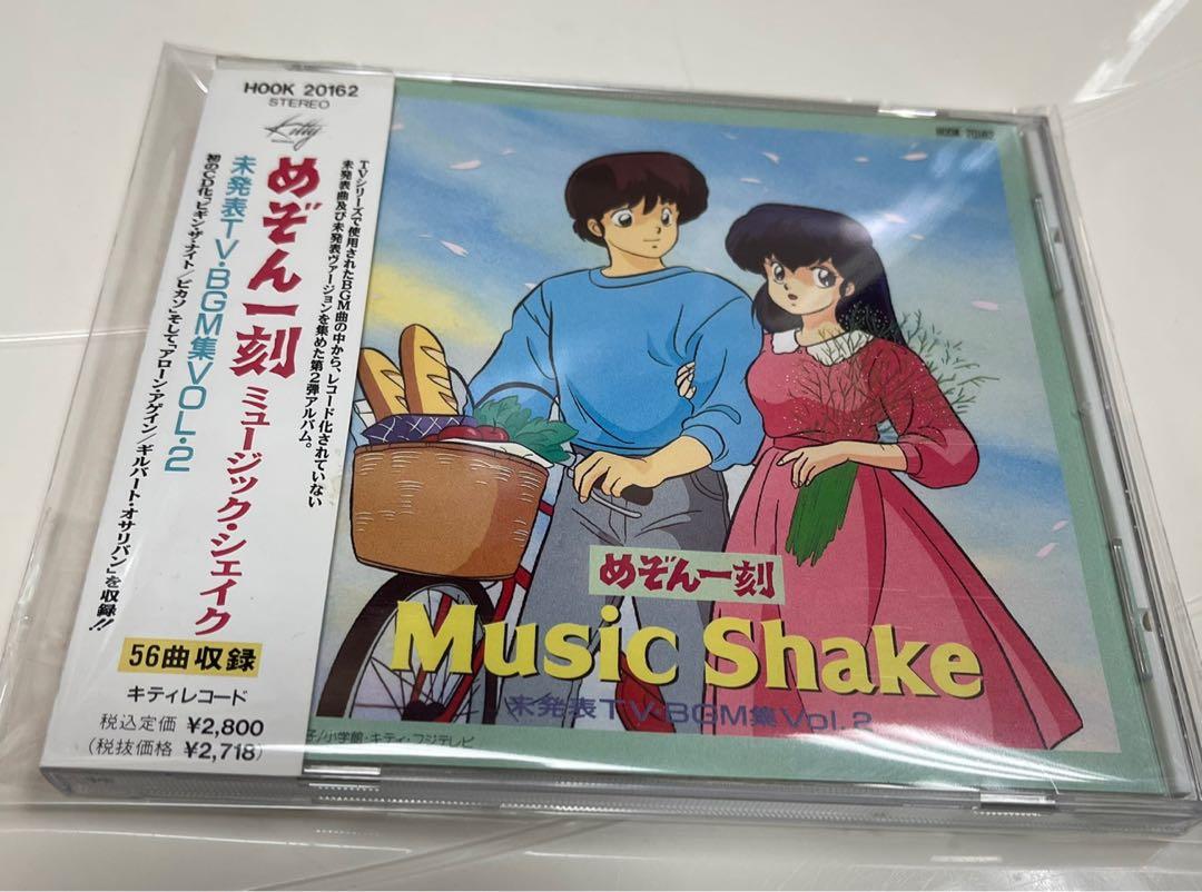 めぞん一刻　TVシリーズ完全収録版 DVD 23巻 Amazon.co.jp: TVシリーズ完全収録版「めぞん一刻」(23) [DVD