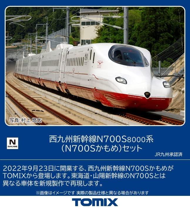 現貨日本鐵道模型][N規] TOMIX 98817 西九州新幹線N700S 8000系かもめ6 