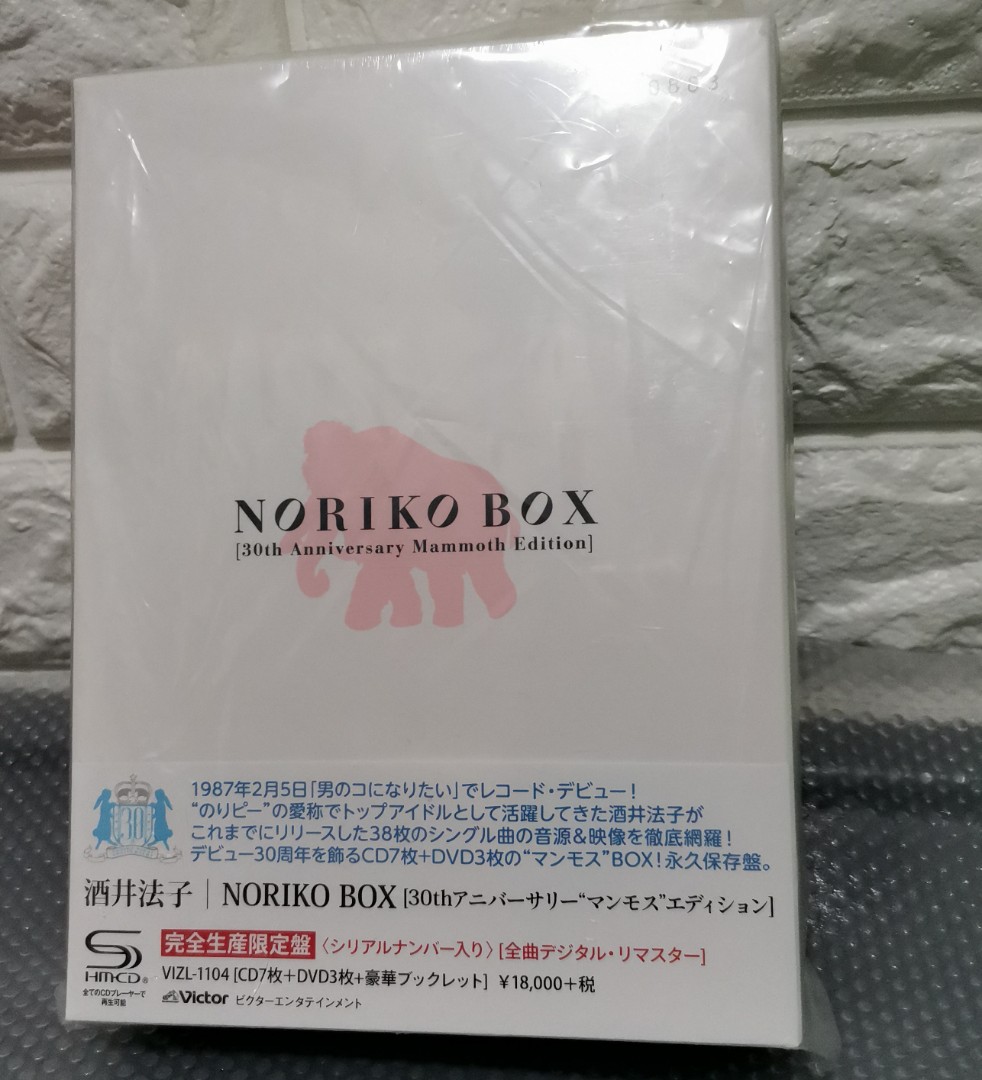 酒井法子NORIKO BOX 30th Anniversary Mammoth Edition (附獨立編號