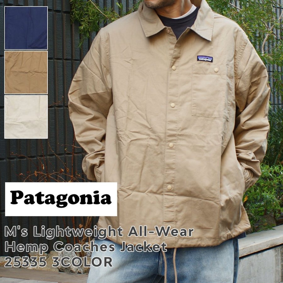 美國Patagonia 黑卡其色Lightweight All-Wear Hemp Coaches Jacket 機