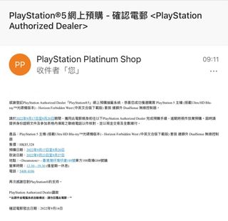 （分類：）位於 。 由 icc_c 提交（商品編號 1185180069，圖片 1）。簡介： 。