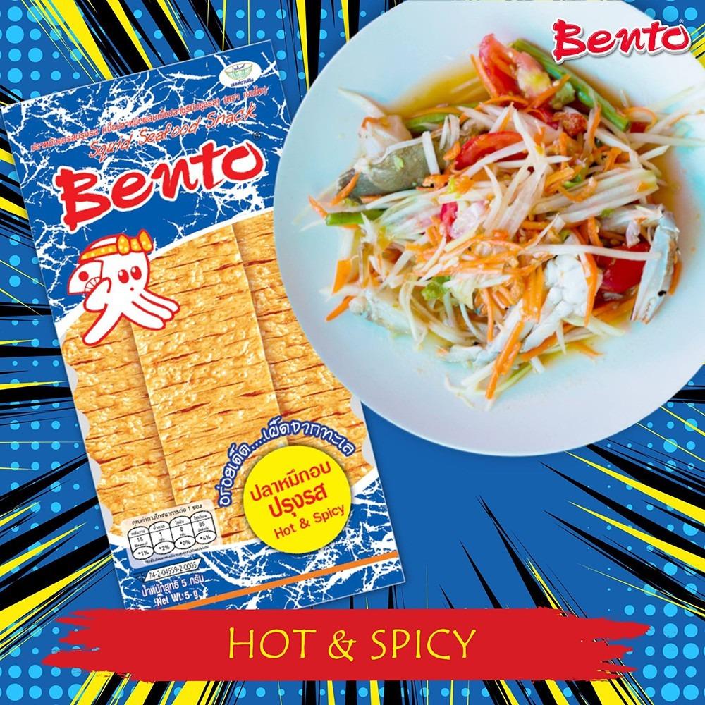 Bento Squid Seafood Snack Sweet Spicy Namprik Thai Original Thai Chili