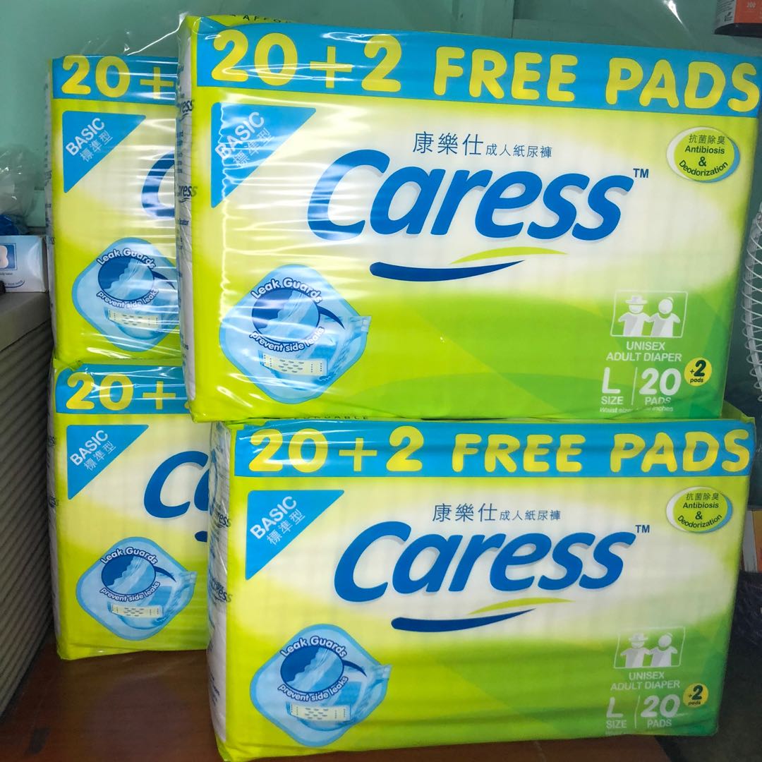 4 Caress Adult Diaper (20+2) pack w/ freebies 20pcs Diapers, Babies