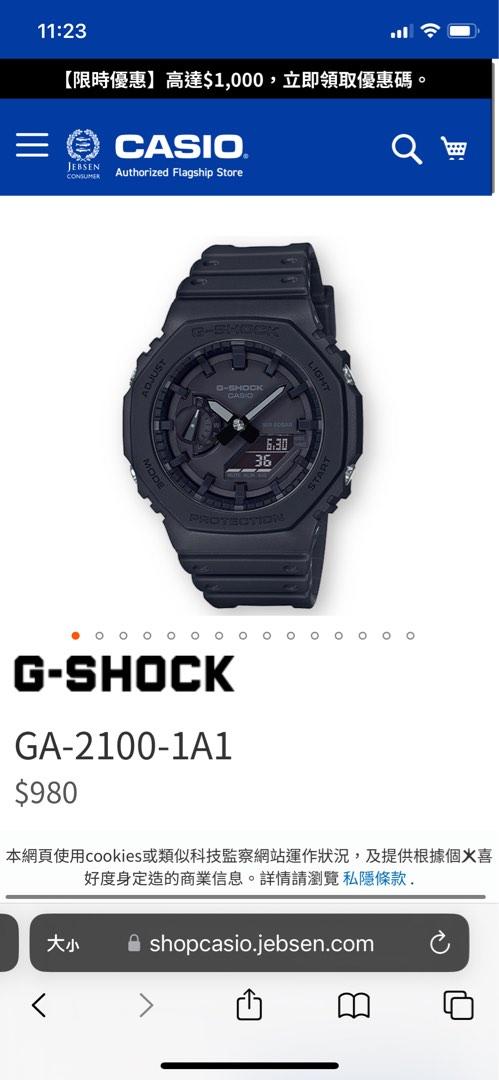 Casio G-SHOCK GA-2100-1A1 手錶, 名牌, 手錶- Carousell