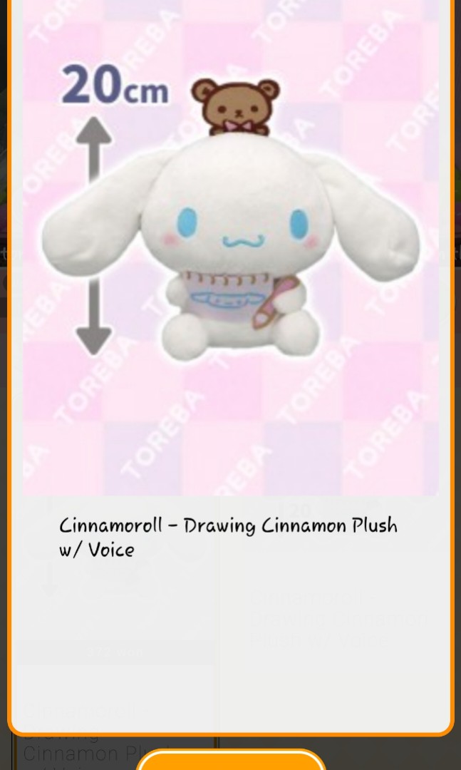 Sanrio Cinnamoroll with Bear on Head Drawing Plush With Voice