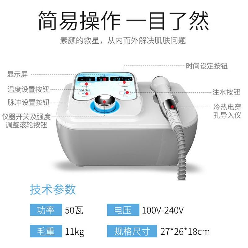 韓國D cool冷熱導入儀(2.0 & 3.0),水光冰錘冷敷EMS電穿孔微電電波拉皮