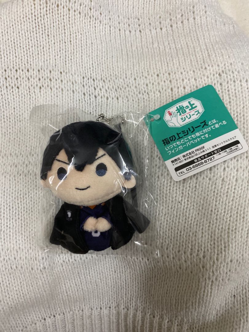 Peluche Haikyuu!! Tobio Kageyama 10 Cm - Petit Corbeau, Coton Doux, Décoration Sac, Voiture Ou Maison Peluche Anime Petit Corbeau Peluche Haikyuu!! Tobio Kageyama 10 Cm - Petit Corbeau, Coton Doux, Décoration Sac, Voiture Ou Maison Peluche Anime Petit Corbeau