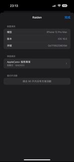 （分類：）位於 。 由 raiden917 提交（商品編號 1185250010，圖片 1）。簡介： 。