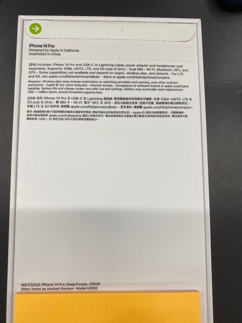 iphone 14 pro 256 purple 紫 已到 未開盒 （分類：iPhone 其他）位於 Hong Kong。 由 mycattinkerbell 提交（商品編號 1183872998，圖片 1）。簡介： iphone 14 pro 256 purple 紫 已到 未開盒 面交 地鐵港島九龍線 payme 或銀行過數only。