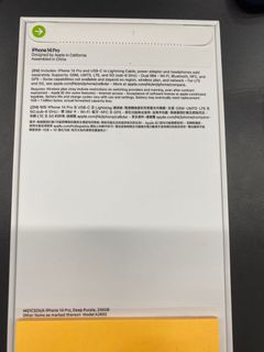 （分類：）位於 。 由 mycattinkerbell 提交（商品編號 1183872998，圖片 1）。簡介： 。