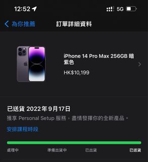 （分類：）位於 。 由 dash_12 提交（商品編號 1185136841，圖片 1）。簡介： 。