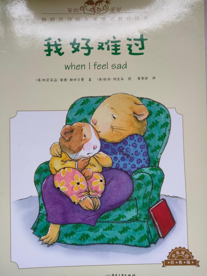 Kids emotional education picture books, Hobbies & Toys, Books