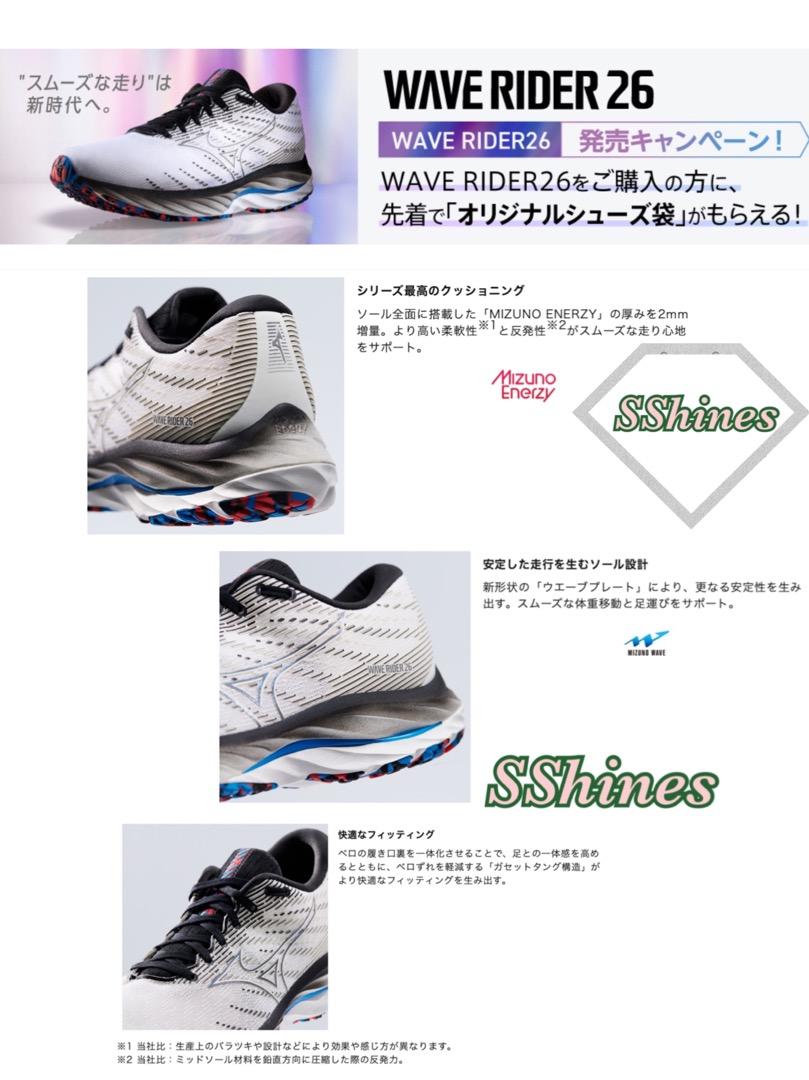 Mizuno wave rider 43 clearance