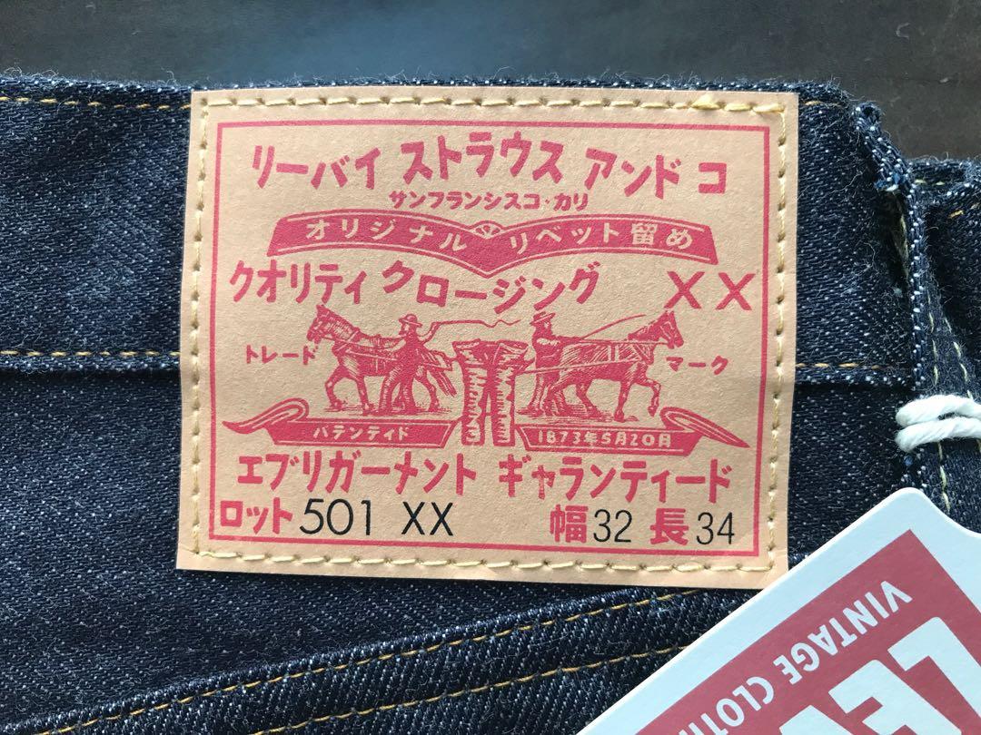 Levi's 牛仔褲32 1955 501 Japanese Katakana 日文字LVC, 男裝, 褲 