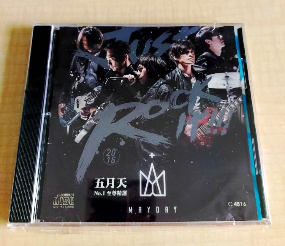 Mayday 五月天No.1 至尊精选17 Greatest Hits Audio CD Original