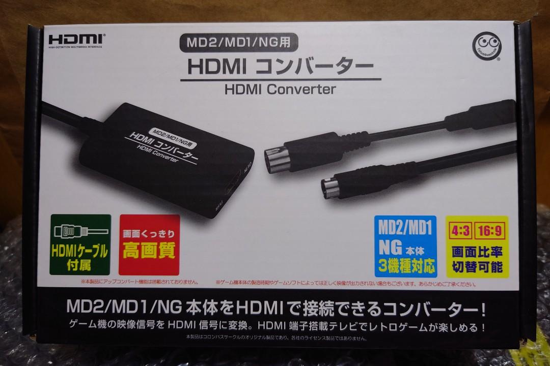 MD2/MD1/NG用)HDMI转换器- MD2 MD1 NG, 電子遊戲, 遊戲機配件, 遊戲週邊商品- Carousell