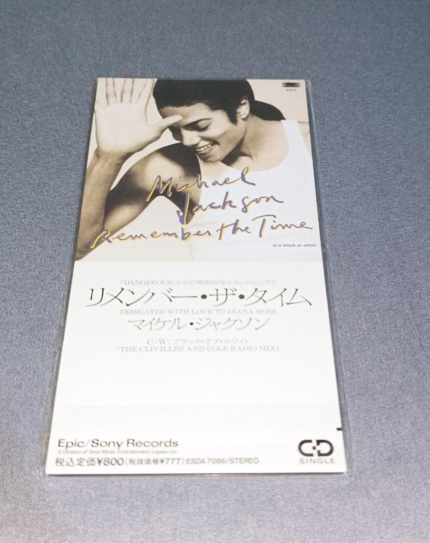 1 Michael Jackson 日本盤CD 見本盤 『BAD』 Stevie Wonder Quincy