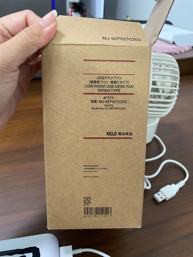 MUJI LOW NOISE USB DESK FAN SWING TYPE, Furniture & Home Living