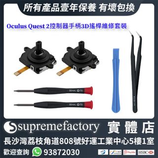 （分類：）位於 。 由 supremefactoryltd 提交（商品編號 1185164427，圖片 1）。簡介： 。