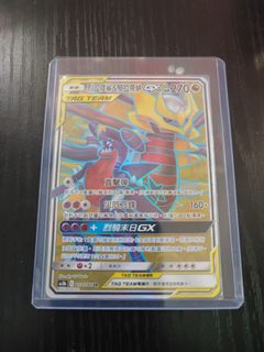 （分類：）位於 。 由 PtcgBB 提交（商品編號 1185172809，圖片 1）。簡介： 。