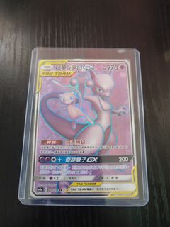 （分類：）位於 。 由 PtcgBB 提交（商品編號 1185174052，圖片 1）。簡介： 。
