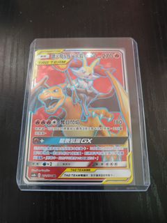 （分類：）位於 。 由 PtcgBB 提交（商品編號 1185170984，圖片 1）。簡介： 。