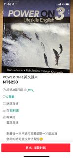 由 _ttty_ (刊登 ID 1185125777，圖片 1) 提交，位於 的 (類別：)，說明：。