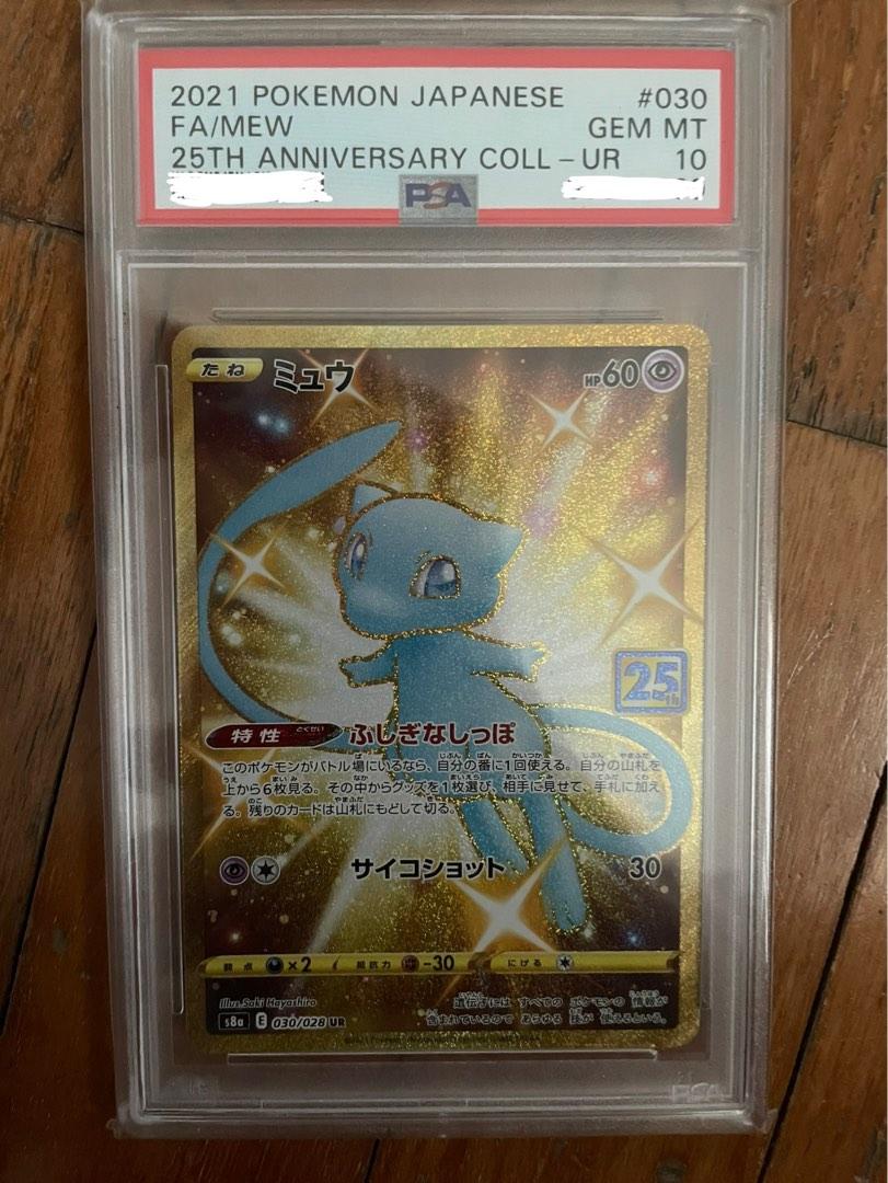 Pokémon Card - Card Graded PSA 10 Gem Mint Mew UR 030/028 JAPANESE 25th  Anniversary Full Art Gold - Mew - Catawiki