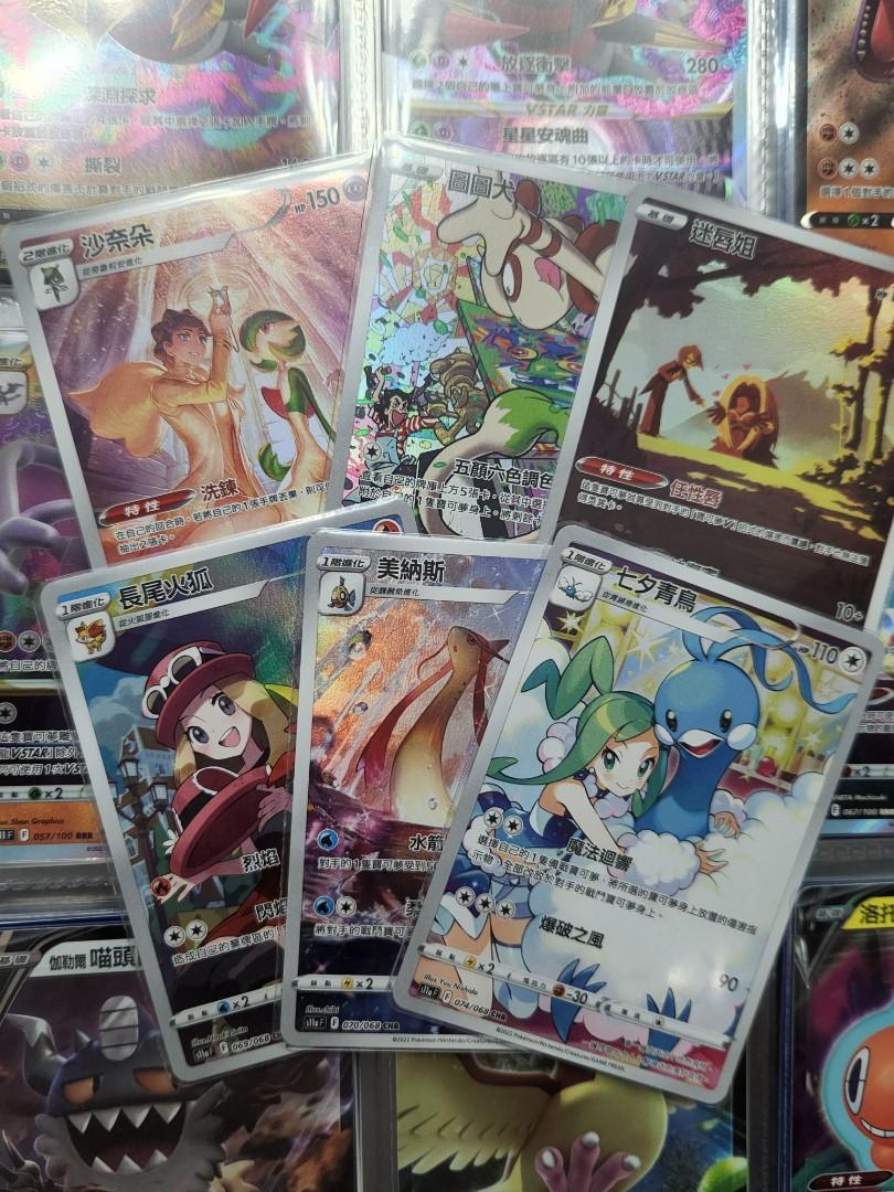 長尾 火狐 chr 價格 (99) 사진