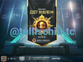 （分類：）位於 。 由 tullischiutc 提交（商品編號 1185258496，圖片 1）。簡介： 。