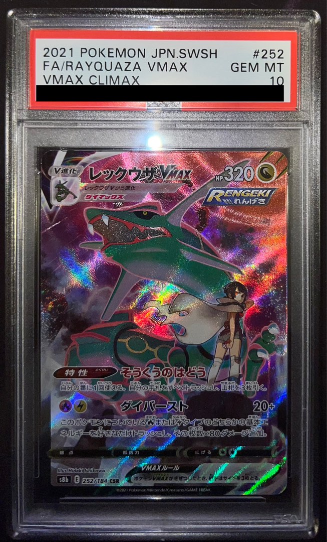 Rayquaza VMax Climax PSA 10 - CSR, Hobbies & Toys, Toys & Games on