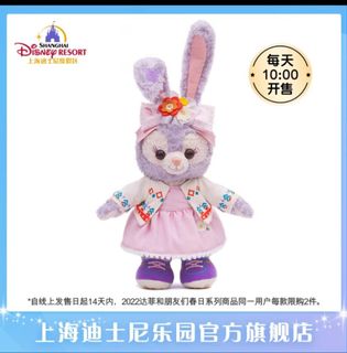 （分類：）位於 。 由 Katie_217 提交（商品編號 1185108964，圖片 1）。簡介： 。