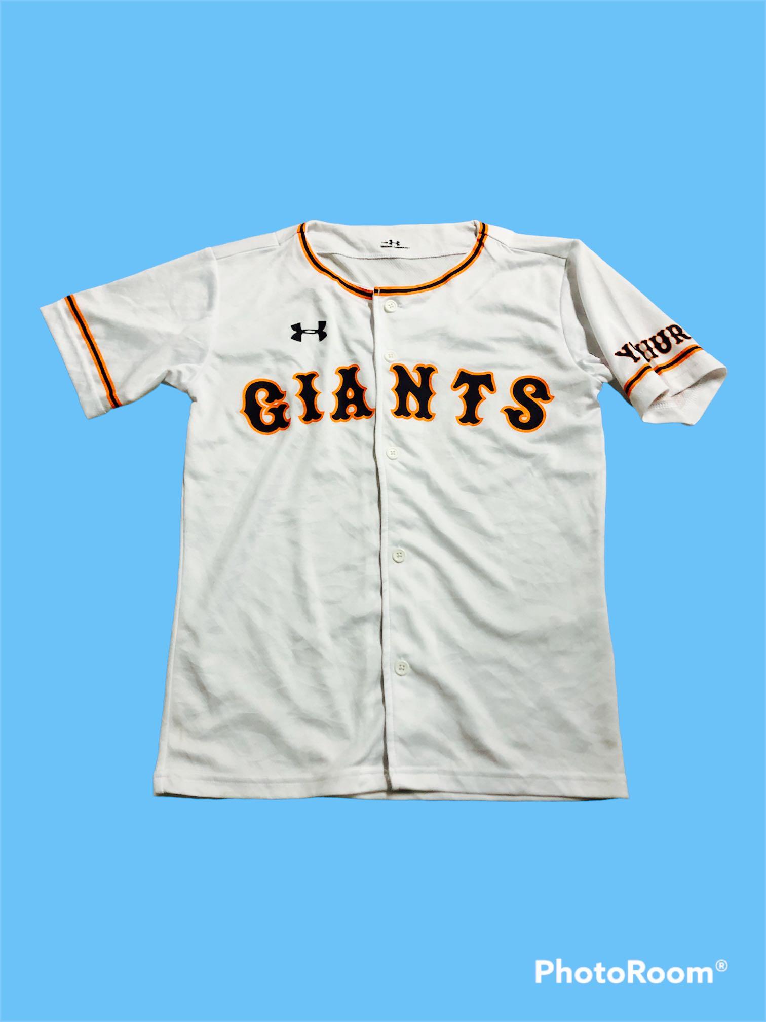 Children's giants jersey online