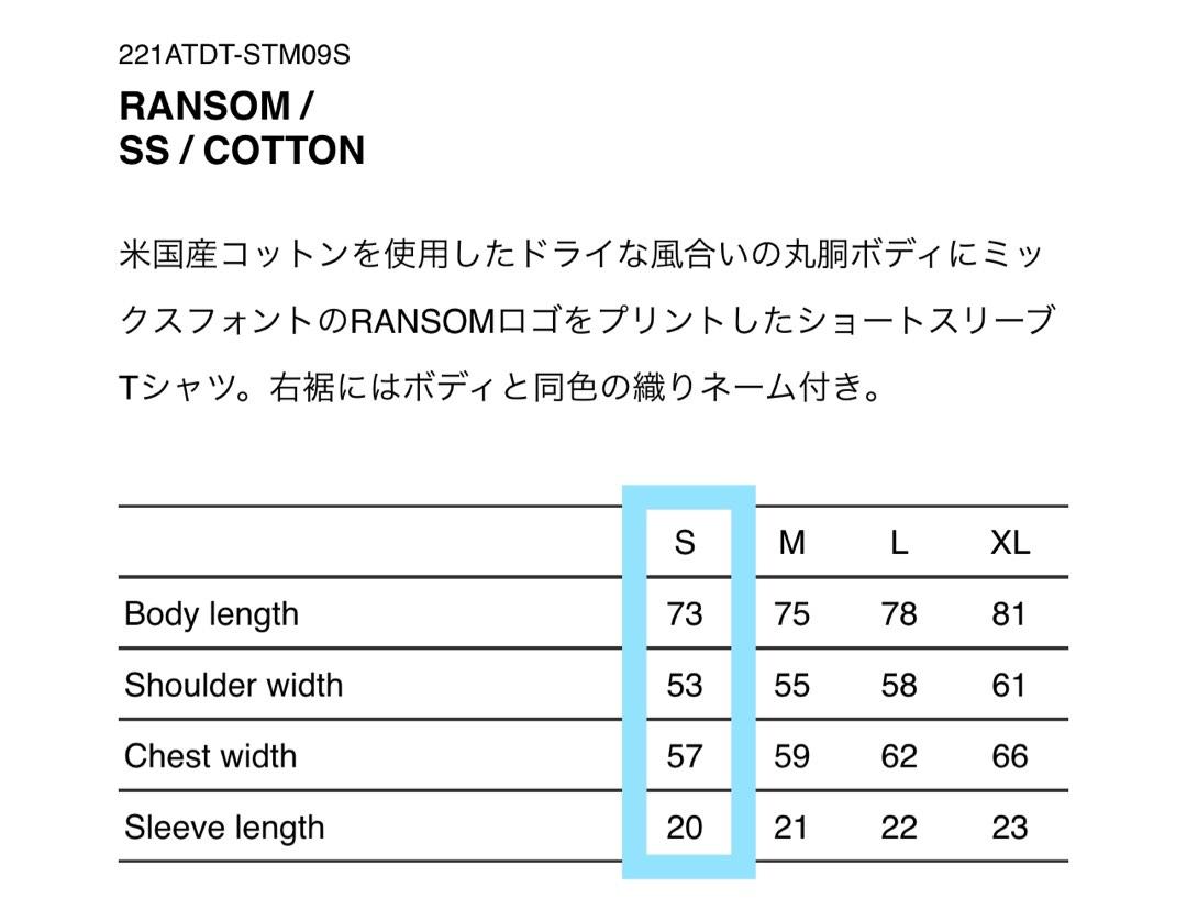 WTAPS 22SS RANSOM / SS / COTTON - BLACK Size S (全新有單), 男裝 
