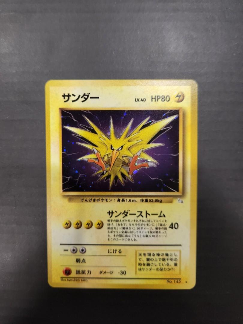 Zapdos No. 145 (Japanese Fossil Set), Hobbies & Toys, Toys & Games on